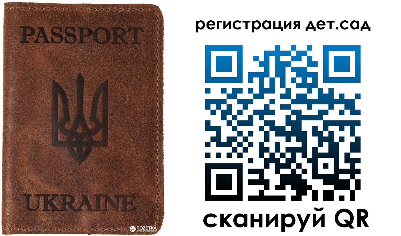 временная прописка в Калязине