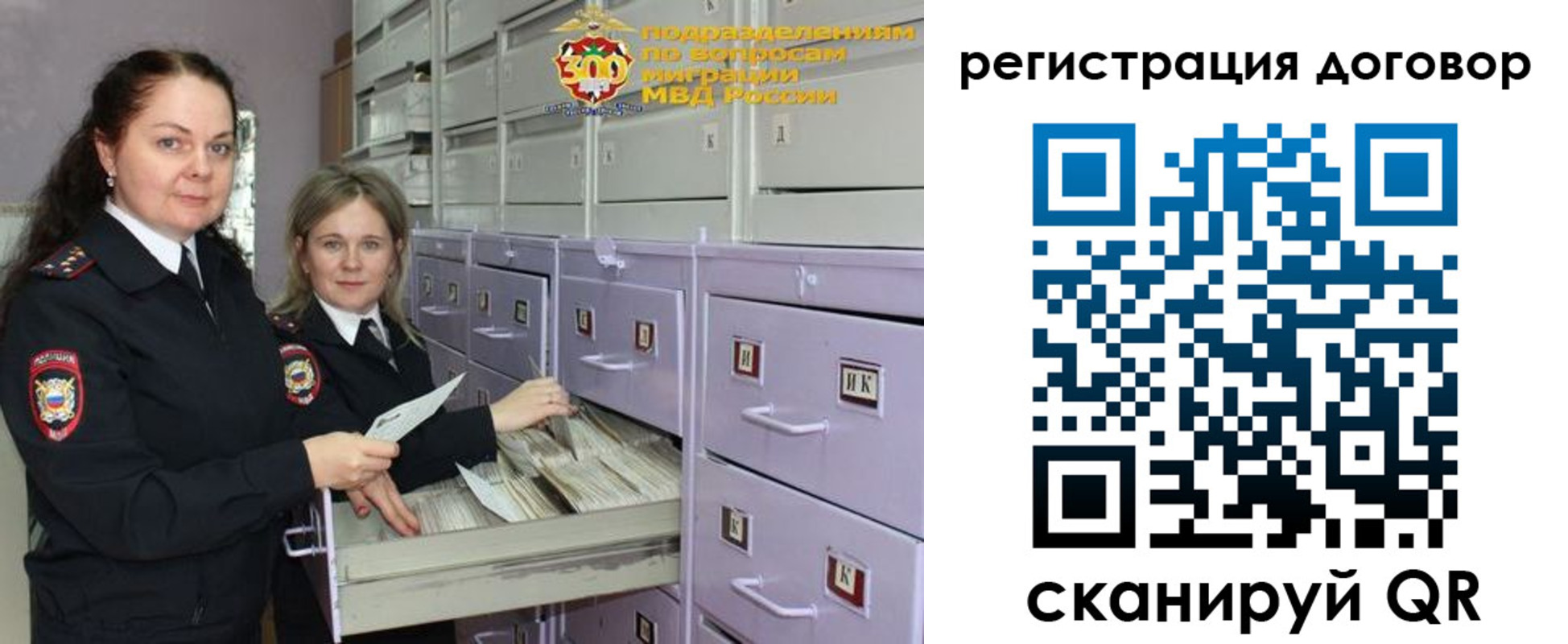 прописка 2025 в Калязине