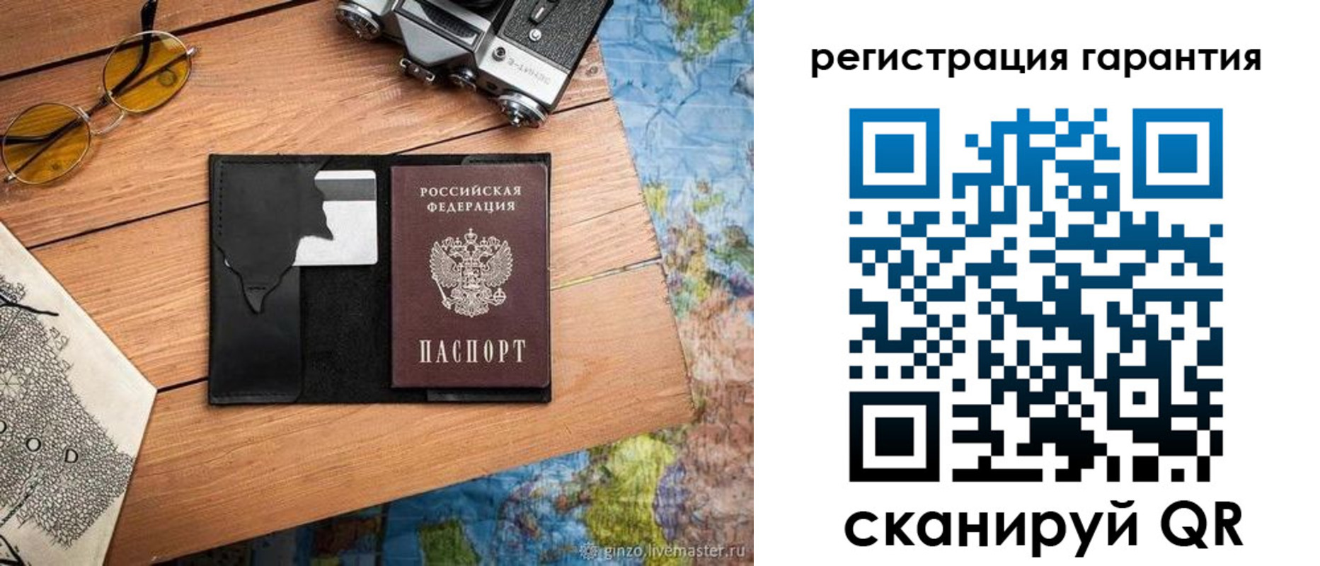 прописка для работы в Калязине