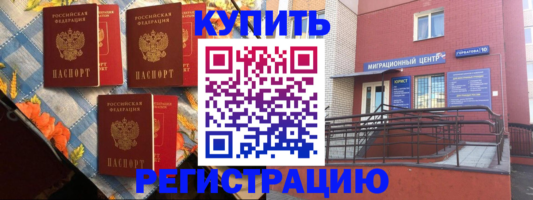 форма 3 в Калязине