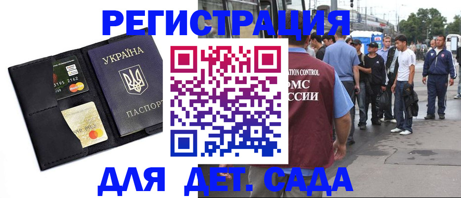 прописка регистрация в Калязине