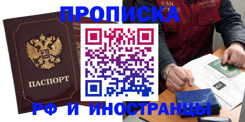 временная регистрация собственник в Калязине