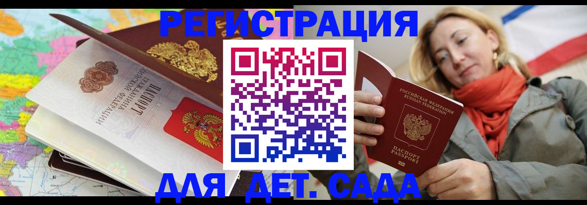 прописка иностранных граждан в Калязине